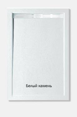 WeltWasser WW TRS 10070 STONE-WT