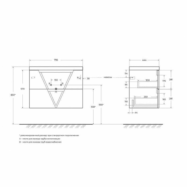 BelBagno Vittoria 80 VITTORIA-800-2C-SO-BL-P подвесная Bianco Lucido