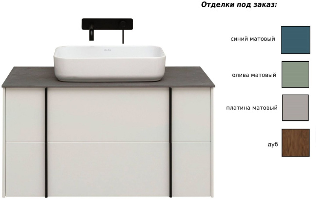 Allen Brau Reality 120 1.32008.PWM папирус матовый