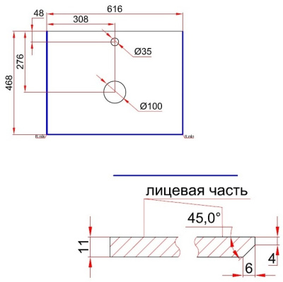 BelBagno 62 см KEP-60-BO