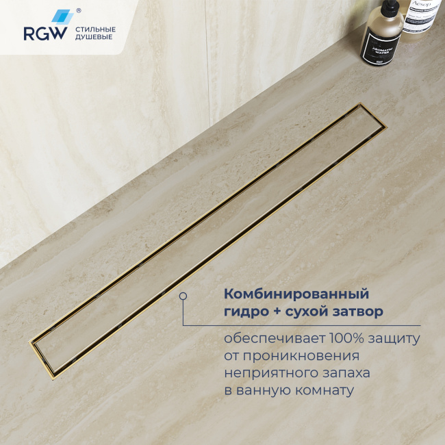 RGW Drain Leo-31Gb (60213140-06)