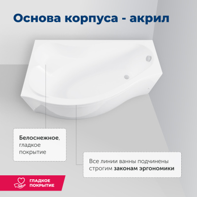 Aquanet Palma 170x90/60 L (с каркасом)