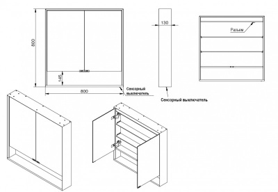 Esbano ES-5508 80х80