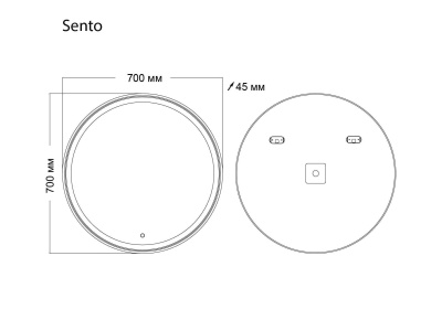 Grossman SENTO 97070