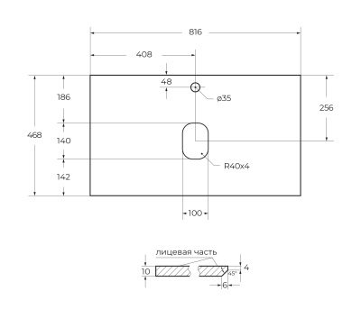 BelBagno KEP-80-GRN Granito