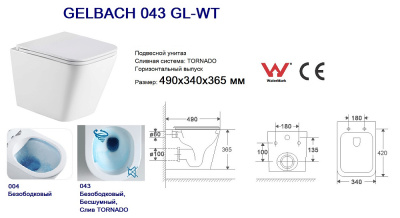 Унитаз с инсталляцией WeltWasser AMBERG 497 ST + GELBACH 043 MT-WT + AMBERG RD-BL белый матовый/кнопка черный-хром