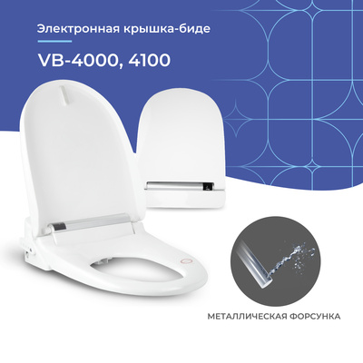 Senspa VB-4000S/4100S - VB-4100S WU