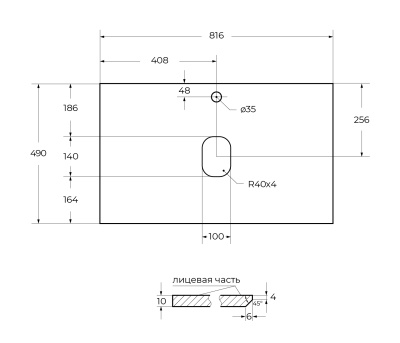 CEZARES SLD-80/48-BO Bianco Opaco