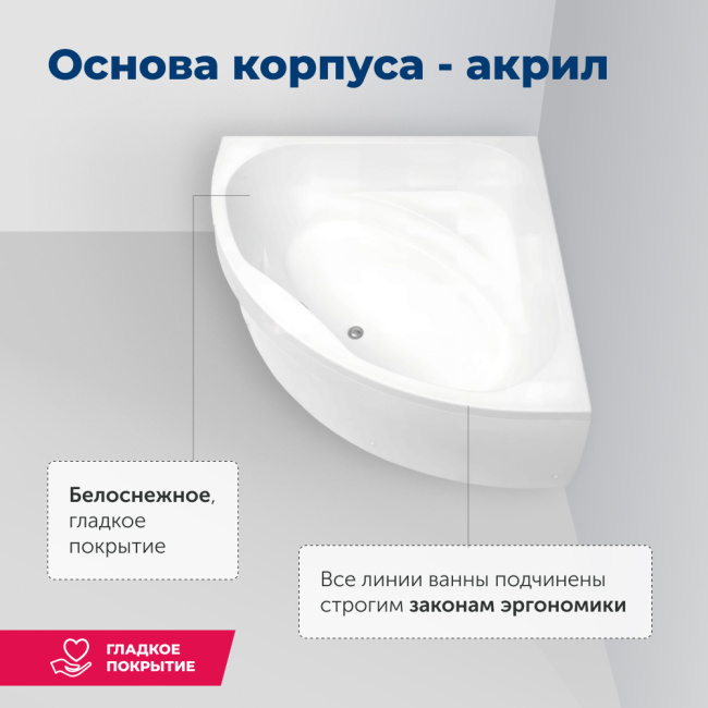 Aquanet Vista 150x150 (с каркасом)