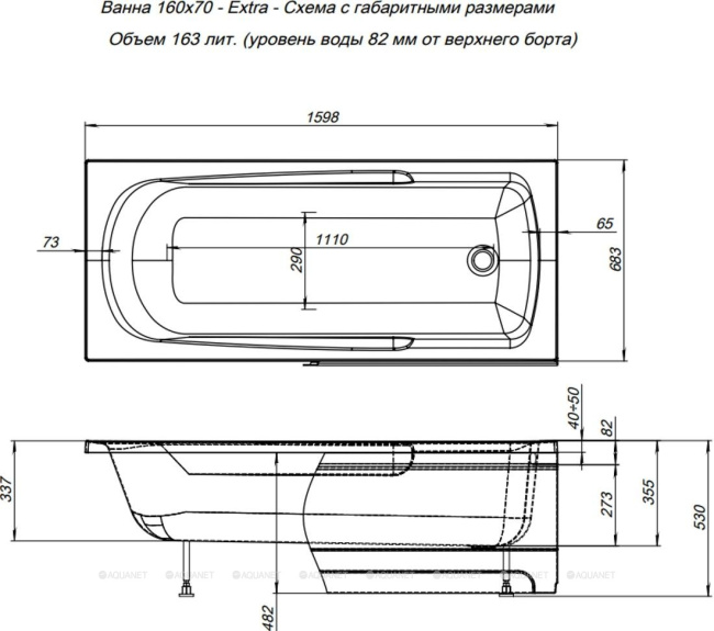 Aquanet EXTRA 160*70 (254882)