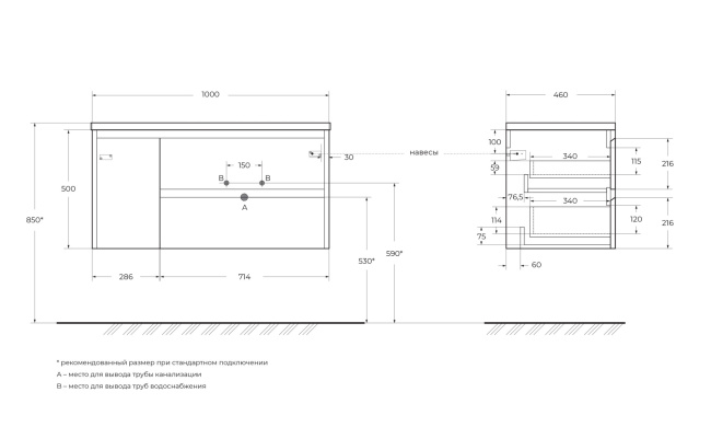 BelBagno KRAFT-1000-2C-1A-SO-CG-R Cemento Grigio
