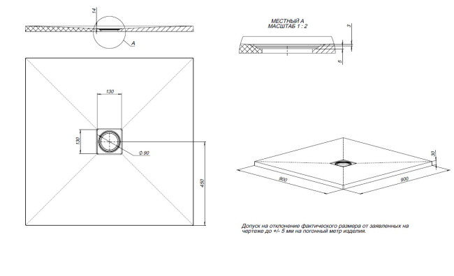 Allen Brau Priority 90x90 8.31002-21 белый камень