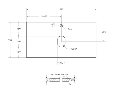 BelBagno KEP-90-GRN Granito