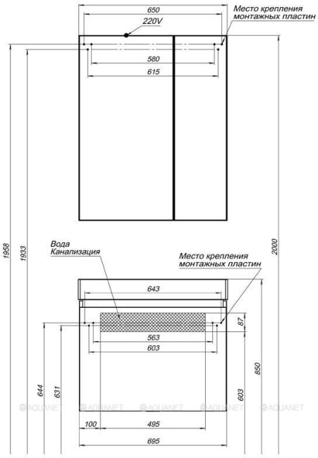 Aquanet Нью Йорк 70 цв.шпон орех (203952)