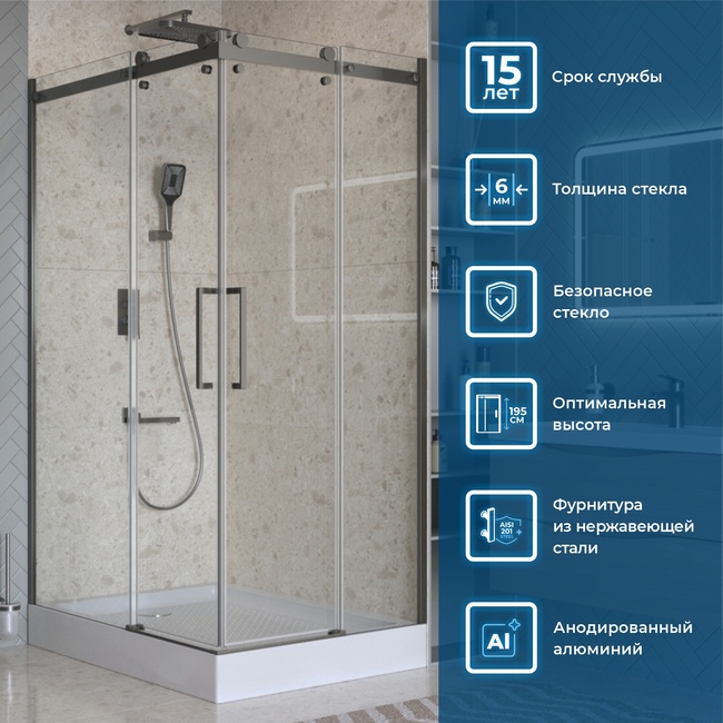 BelBagno MARINO-2-AH-2-120/90-C-GM