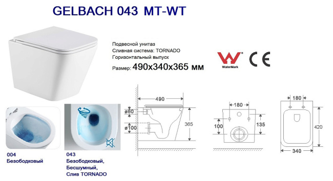 Унитаз с инсталляцией WeltWasser MARBERG 410 + GELBACH 043 MT-WT + MAR 410 RD GL-WT белый матовый/кнопка белая