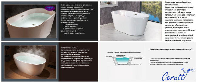 Ceruttispa MIMI160 (1600x750x560) отдельностоящая, белая, со сливом-переливом