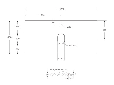 BelBagno KEP-100-GRN Granito