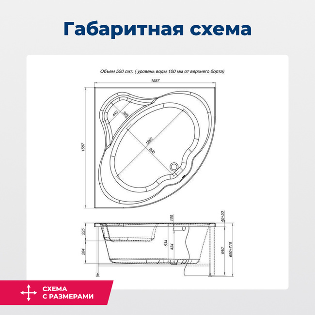 Aquanet Santiago 160x160 (с каркасом)