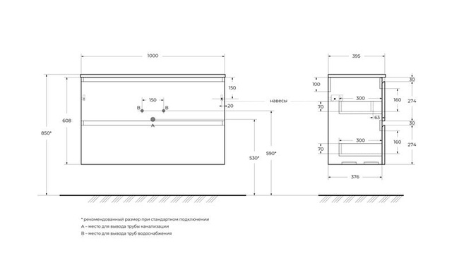 BelBagno UNO-MINI-1000-2C-SO-AO