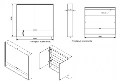 Esbano ES-5509 90х80