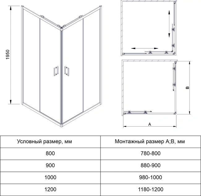 Veconi RV14-10080-01-C5 без поддона
