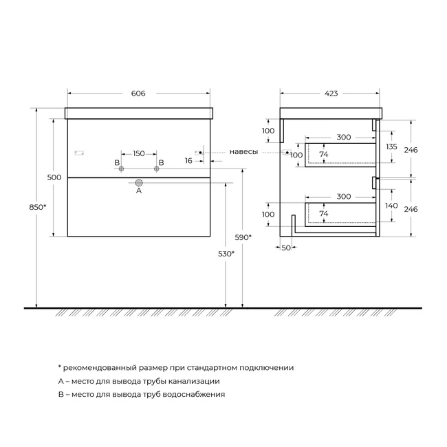 BelBagno DUE-600-2C-SO-RN-P