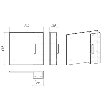 Grossman Нео "НЕО-70 см" универсал. белый