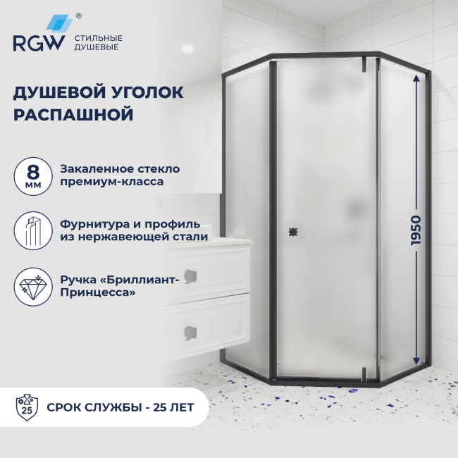 RGW HO-088B 350608800-24
