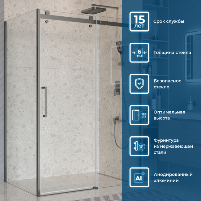 BelBagno MARINO-2-AH-1-150/80-C-GM