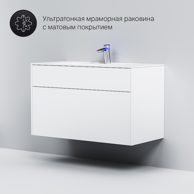 AM.PM Inspire V2.0 100 M50AFHX1003WM подвесная Белая матовая