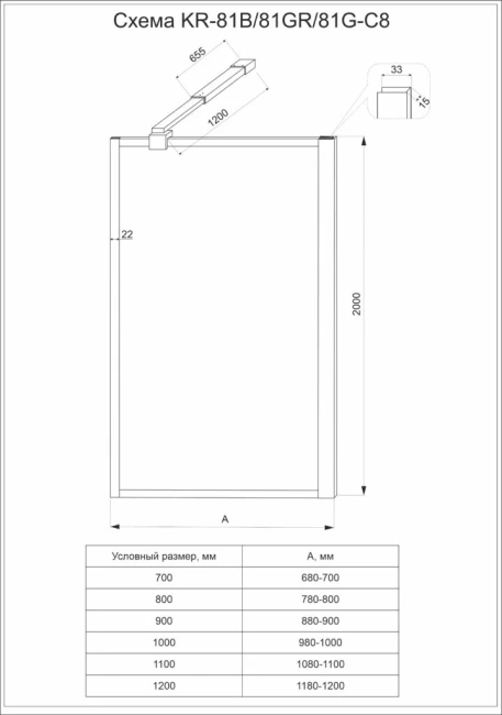 Veconi KR-81GR KR81GR-100-01-C8