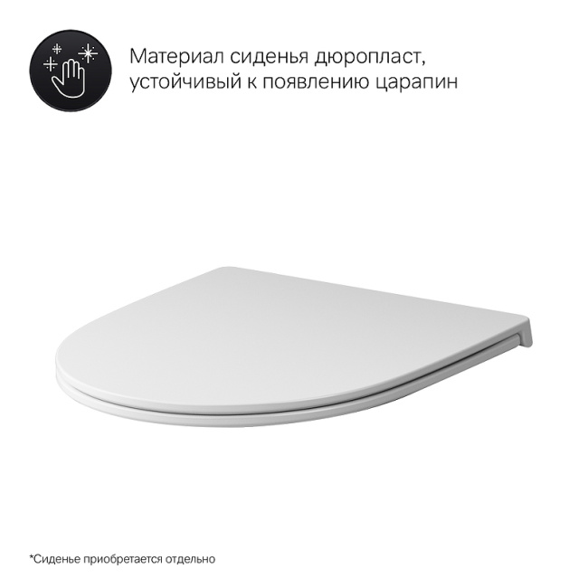 AM.PM Awe C111700WH подвесной без сиденья