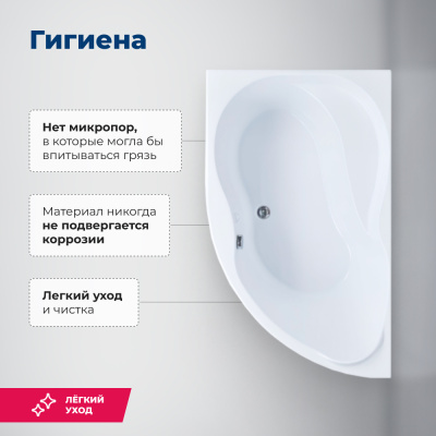 Aquanet Graciosa 150x90 L (с каркасом)