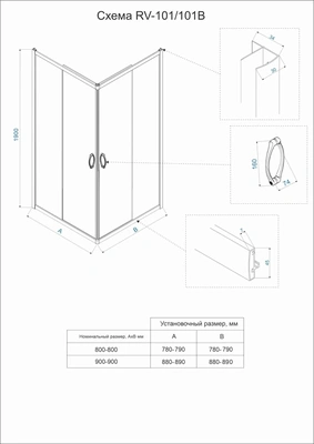 Veconi Rovigo RV-101B, 900x800x1900, черный, стекло прозрачное без поддона