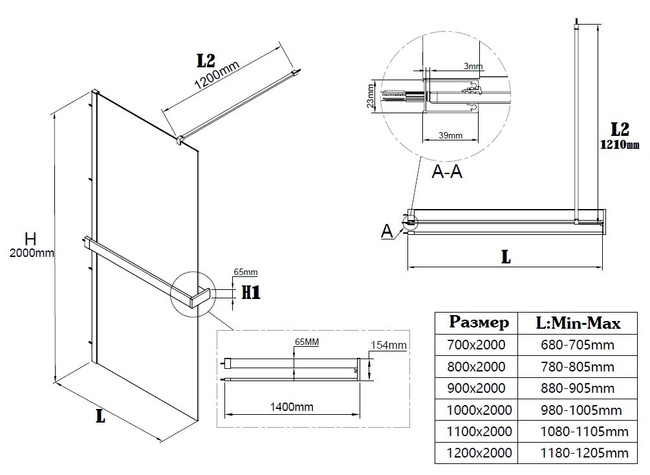 Vincea Walk-In VSW-1HR110CLB, 1100*2000, черный, стекло прозрачное