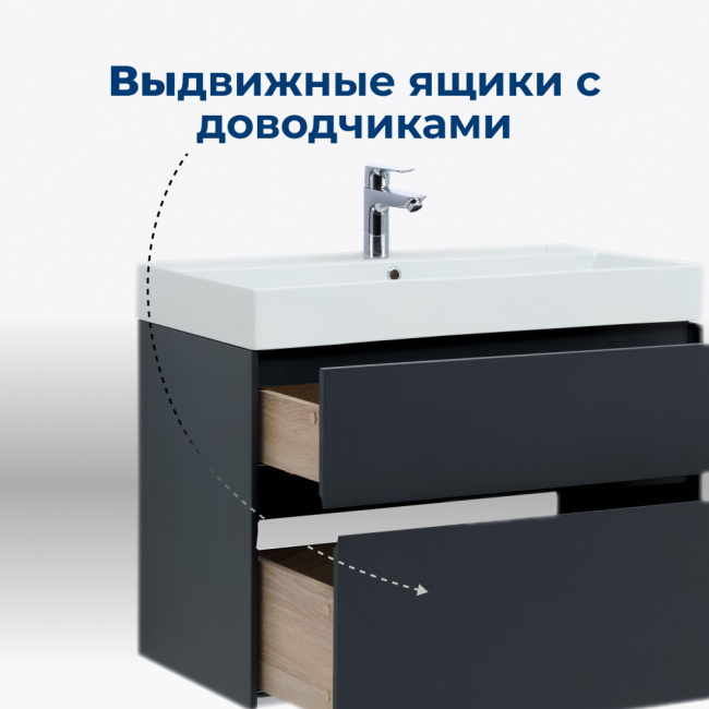 Aquanet Aquanet Бруклин 70 антрацит матовый с раковиной