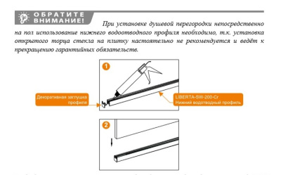CEZARES LIBERTA-L-1-110-C-C