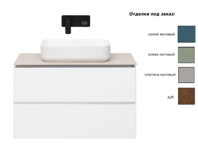 Allen Brau Infinity 120 1.21007.PWM R папирус матовый