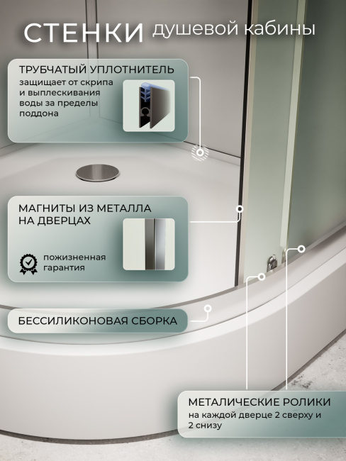 Frank F408 М Brilliant низкий поддон матовое стекло